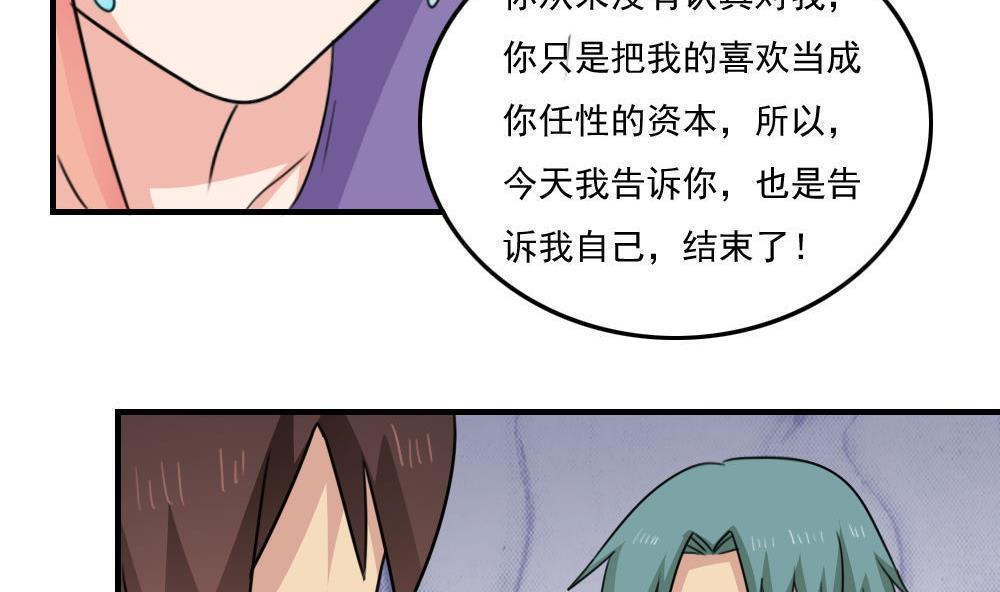 第二百三十话11