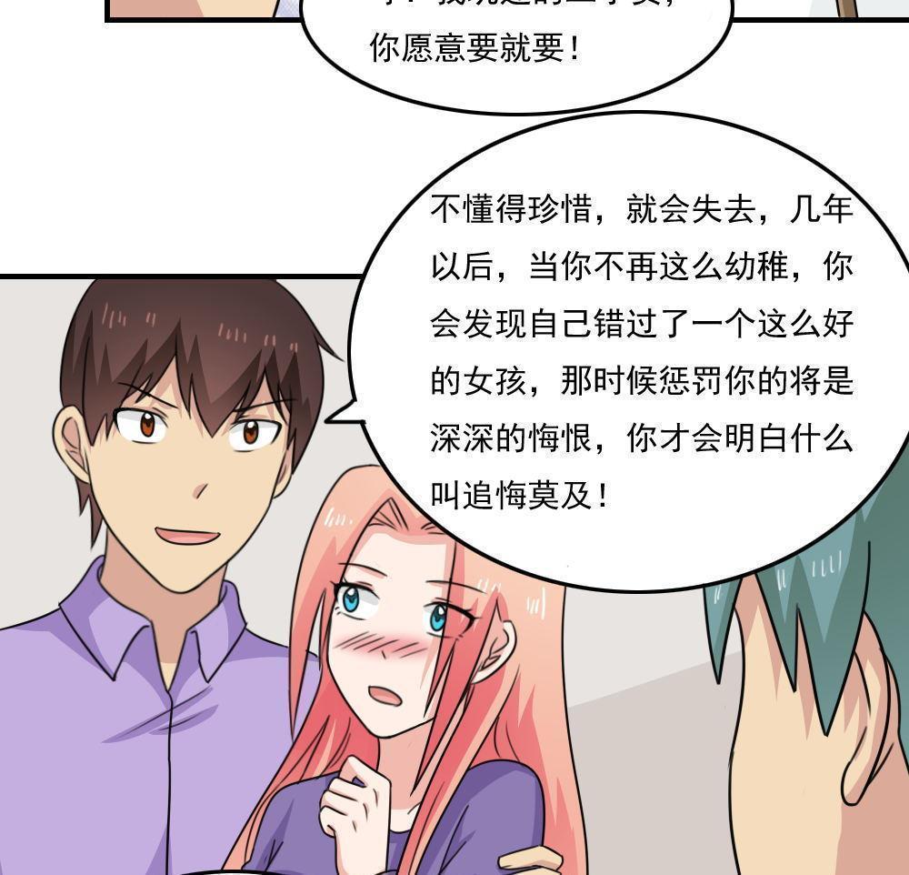 第二百三十话13