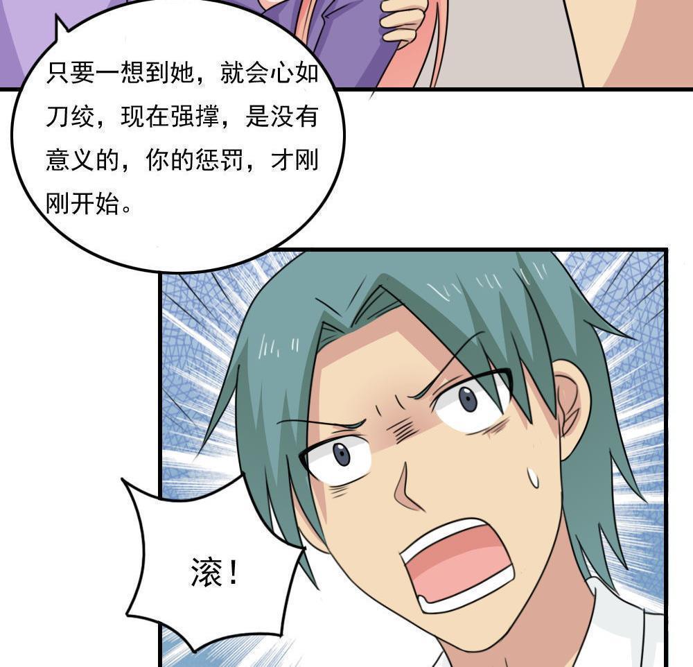第二百三十话14