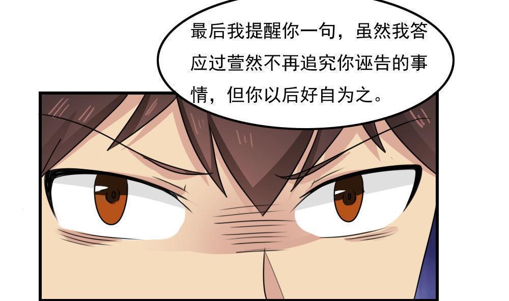 第二百三十话16