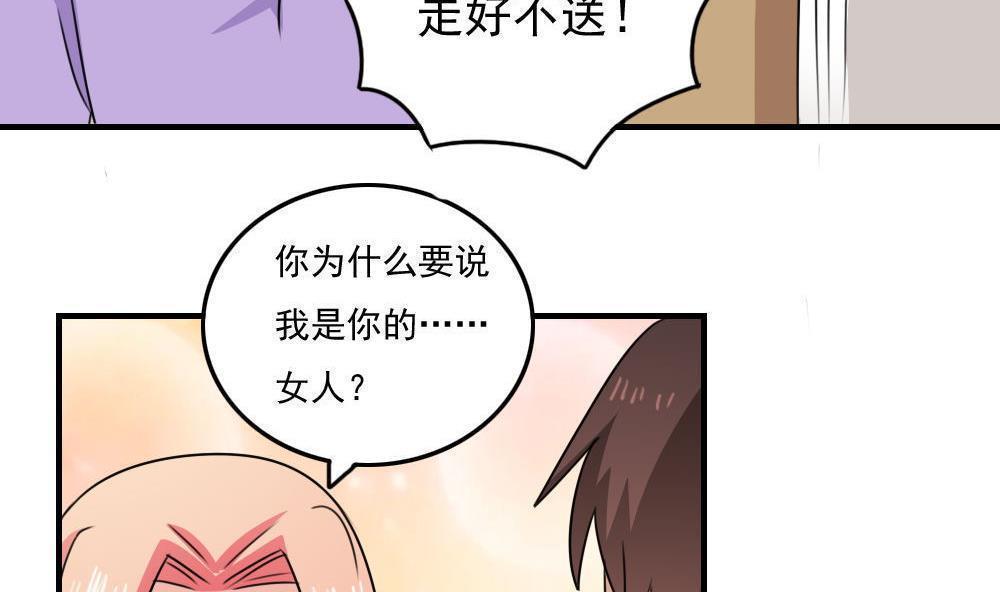 第二百三十话19
