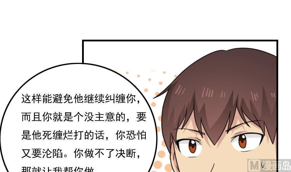 第二百三十话21