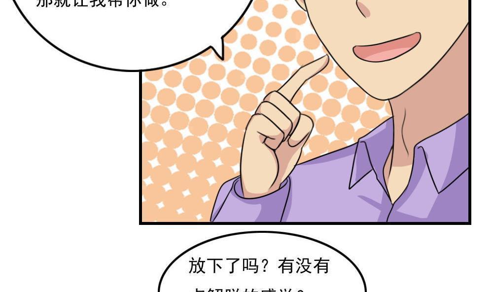 第二百三十话22