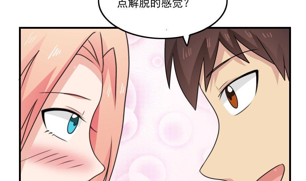 第二百三十话23