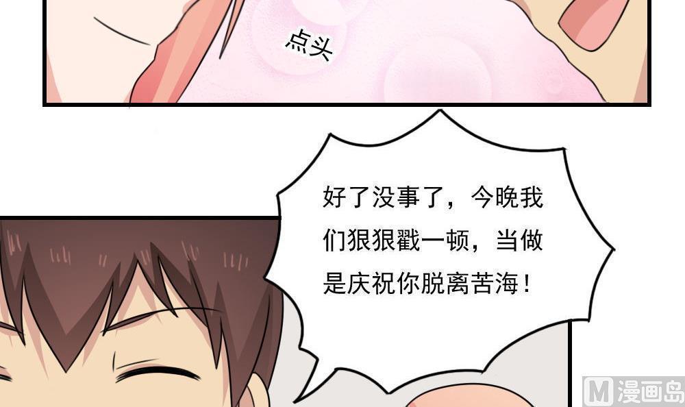 第二百三十话24