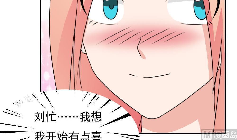 第二百三十话27