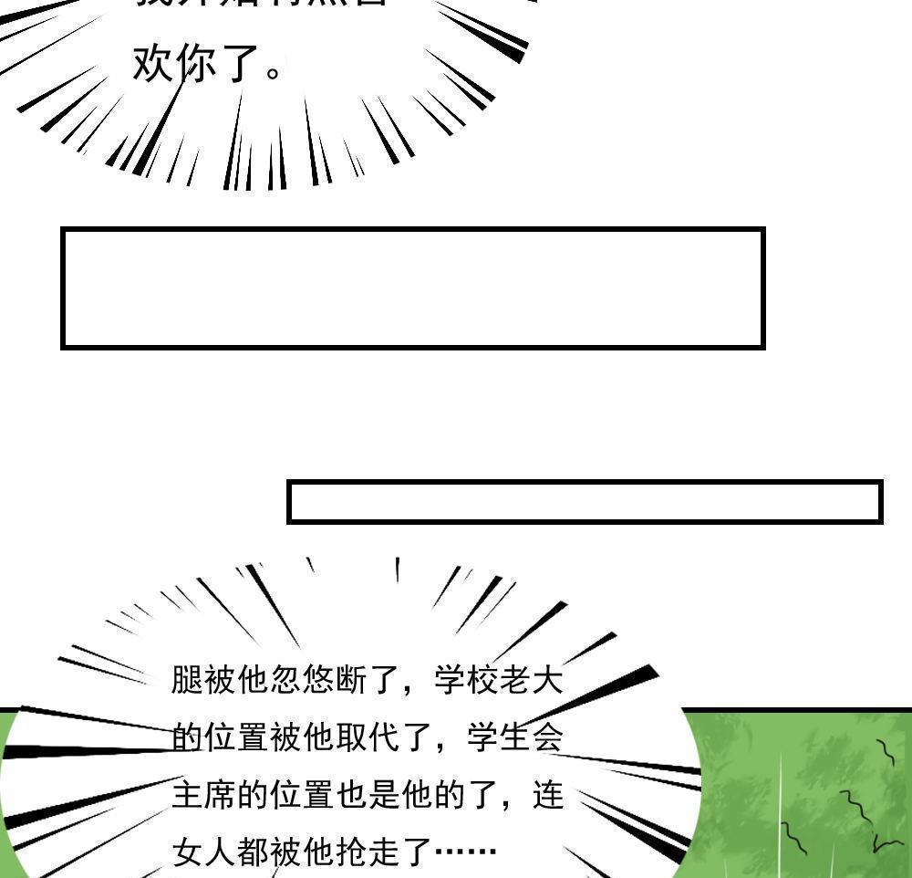 第二百三十话28