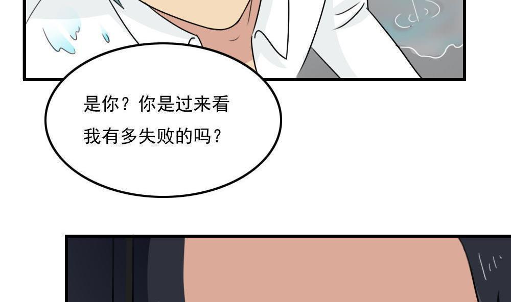 第二百三十话34