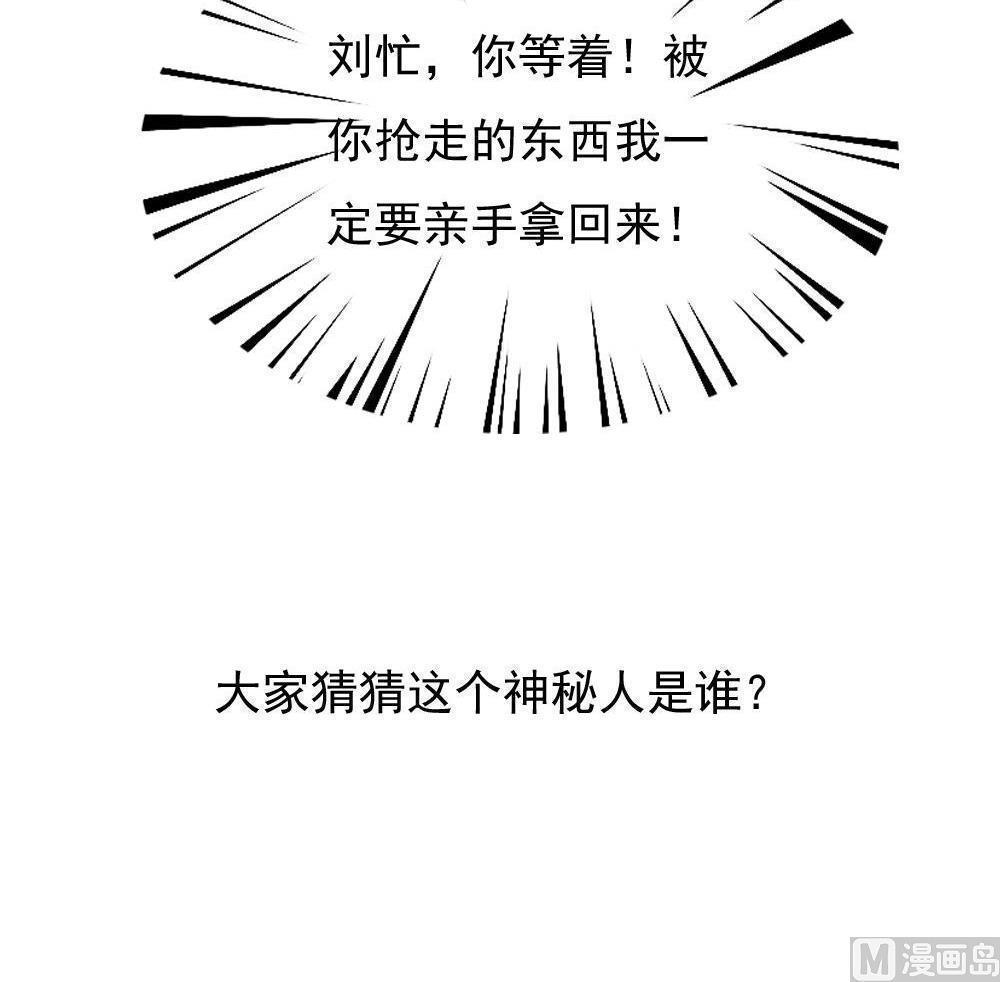 第二百三十话39