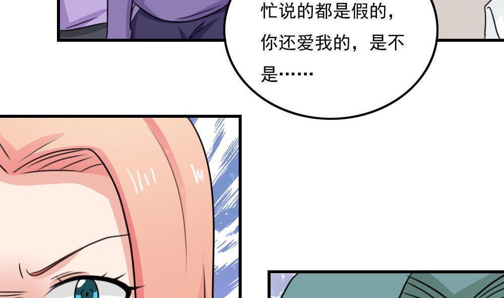 第二百三十话7