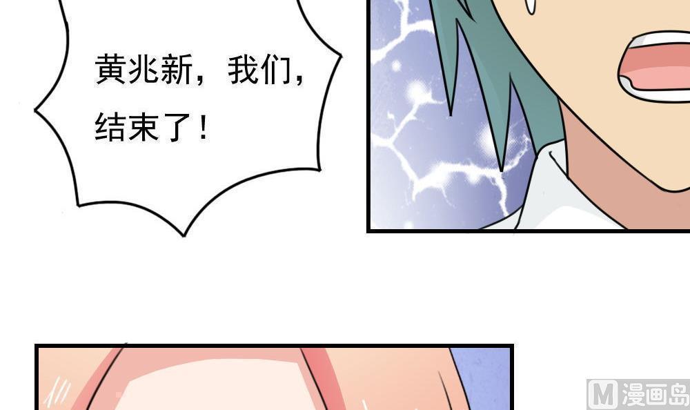 第二百三十话9