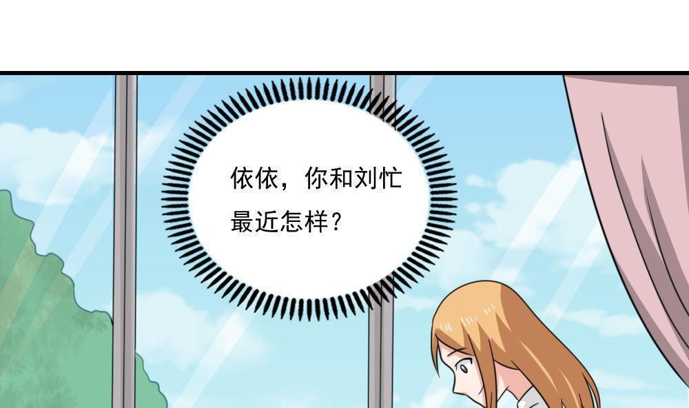 第二百三十一话1
