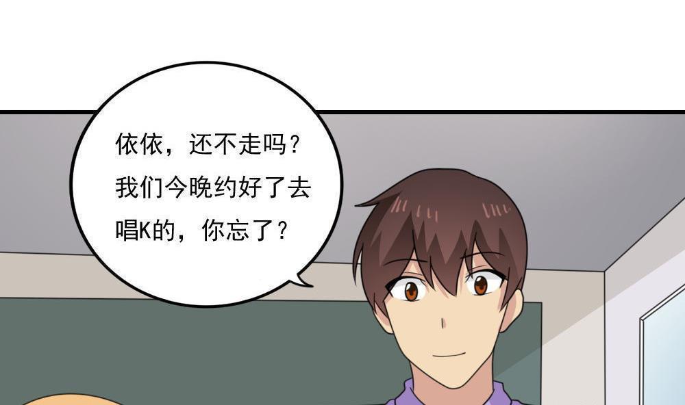 第二百三十一话10