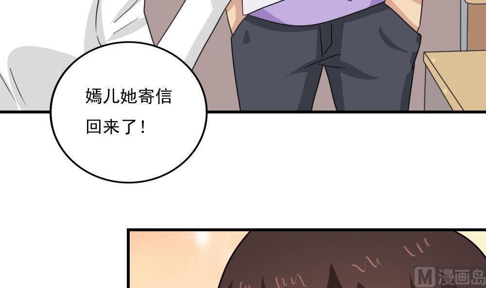 第二百三十一话12
