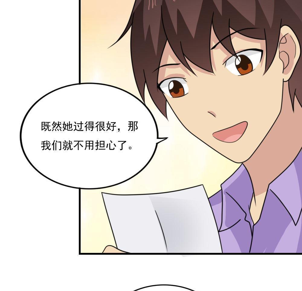 第二百三十一话13