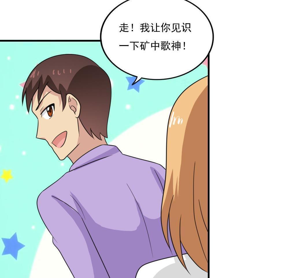 第二百三十一话14