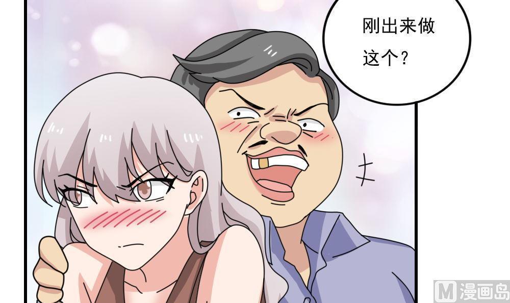 第二百三十一话18