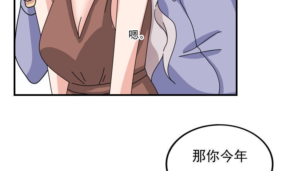 第二百三十一话19