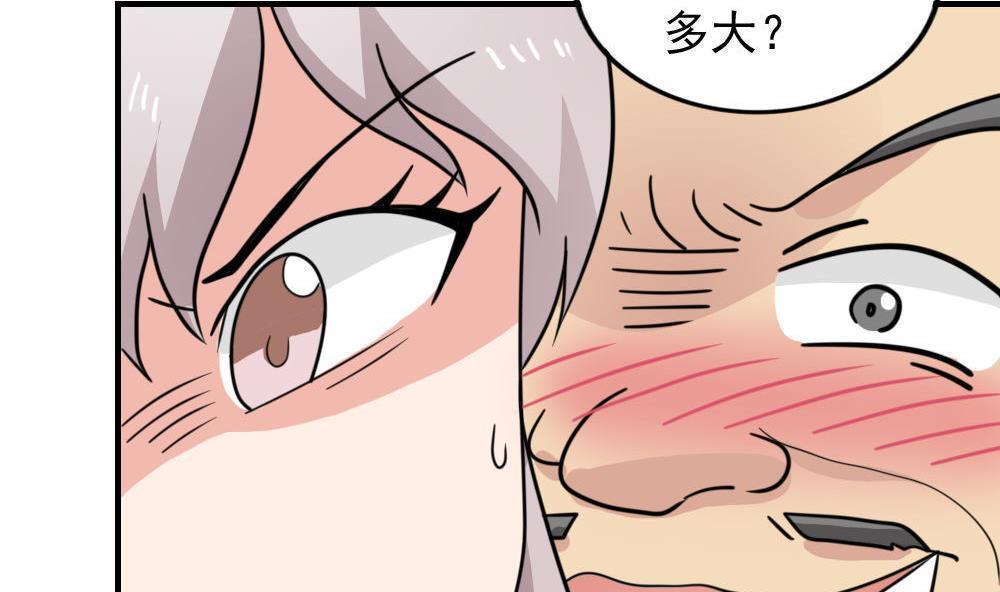 第二百三十一话20
