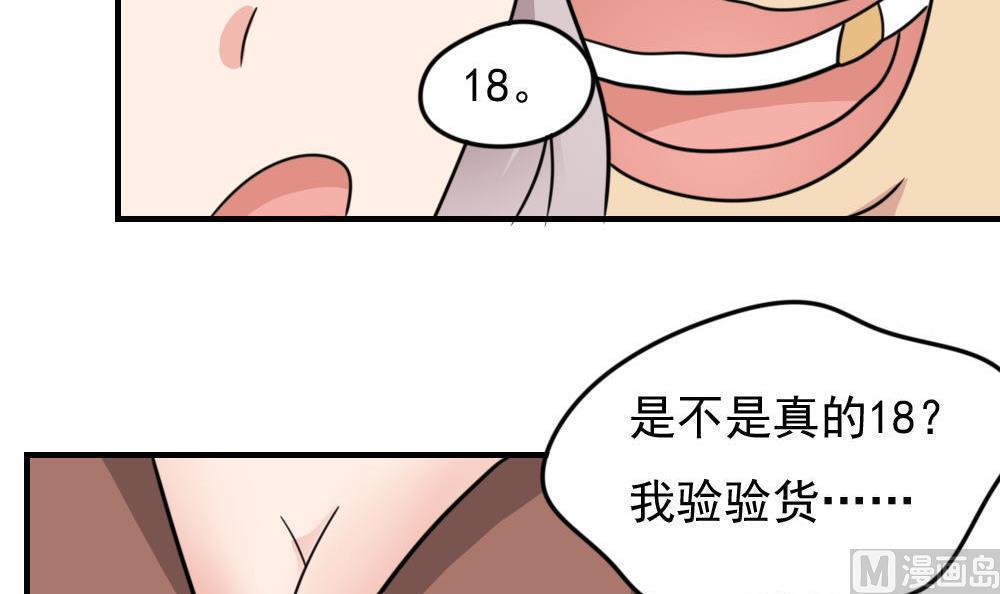 第二百三十一话21