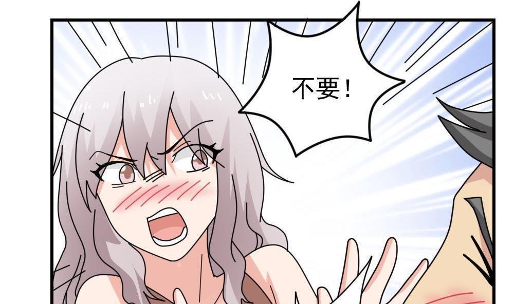 第二百三十一话23