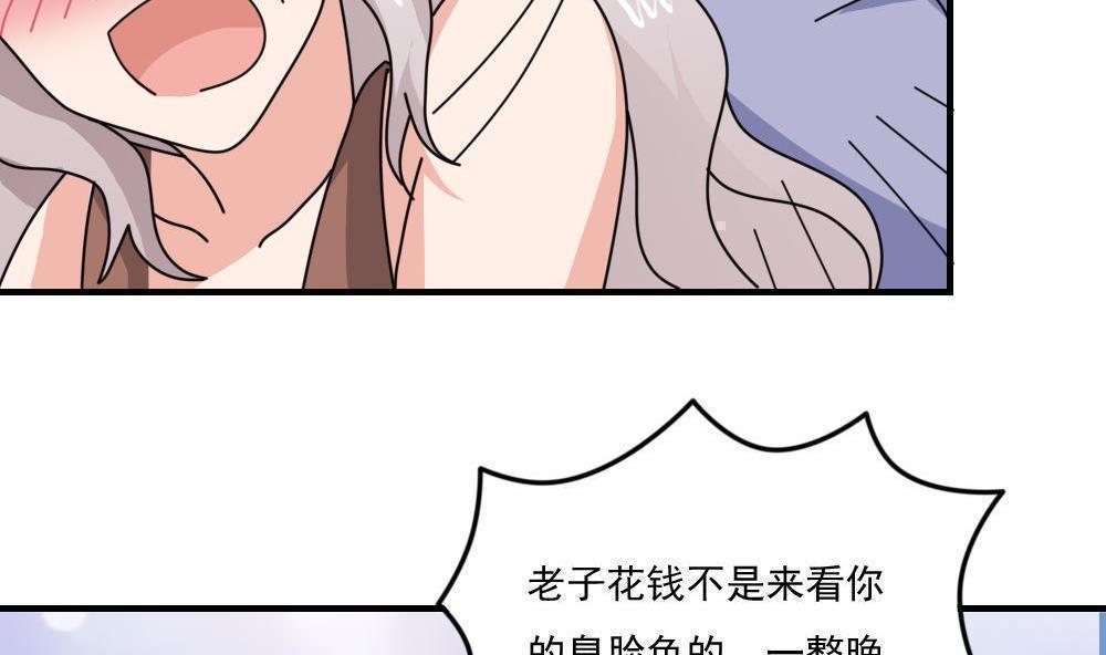 第二百三十一话26