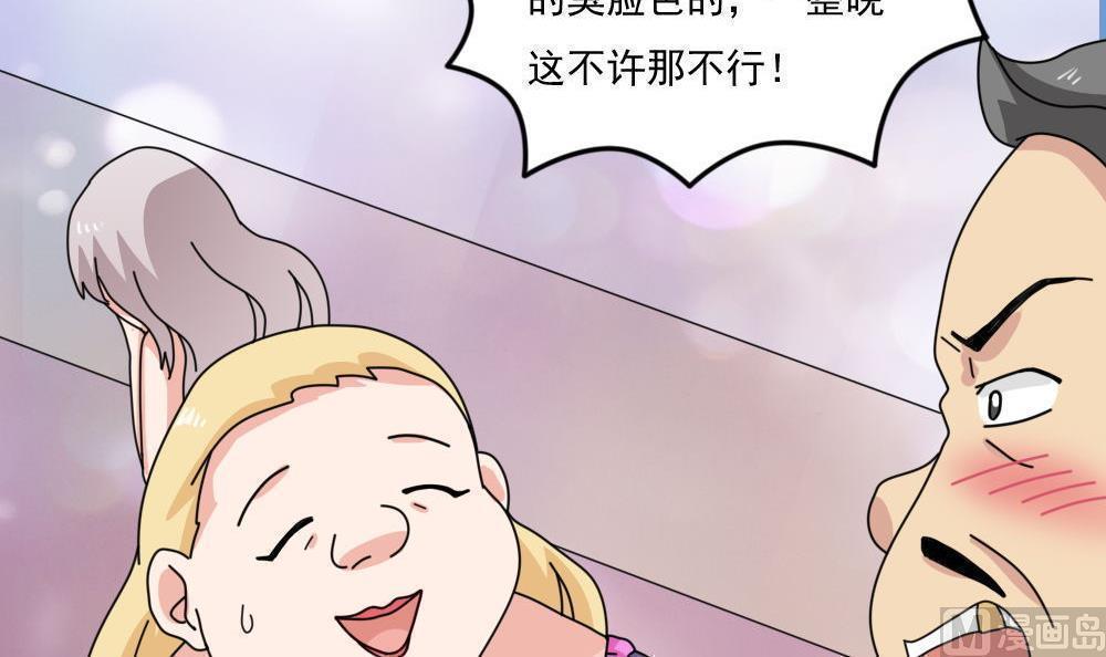 第二百三十一话27