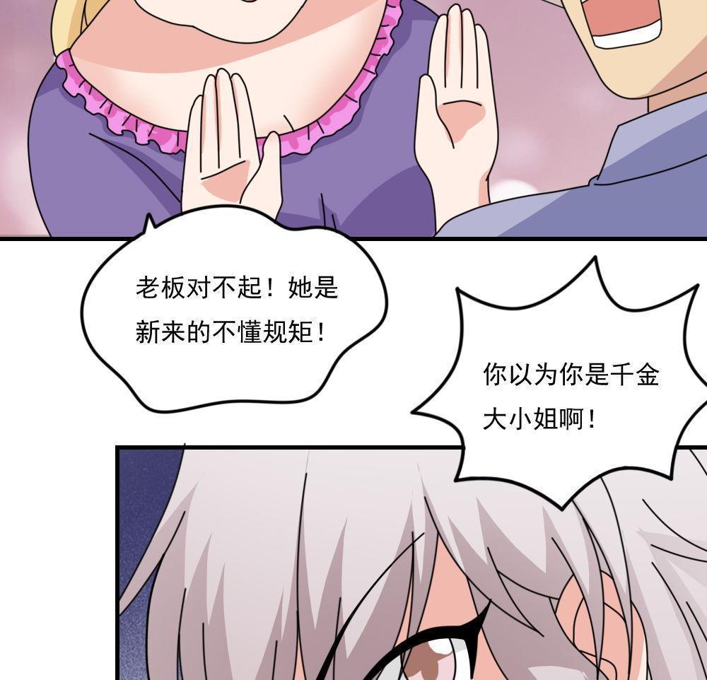 第二百三十一话28