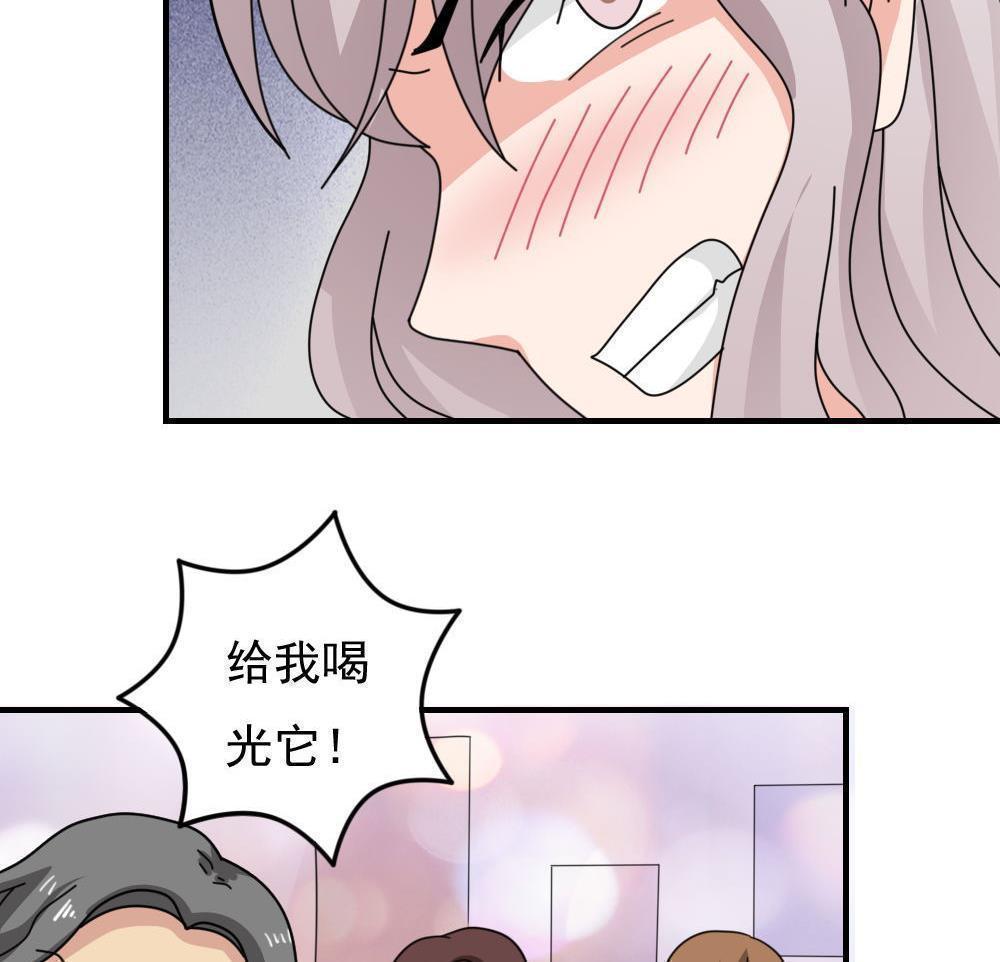 第二百三十一话29