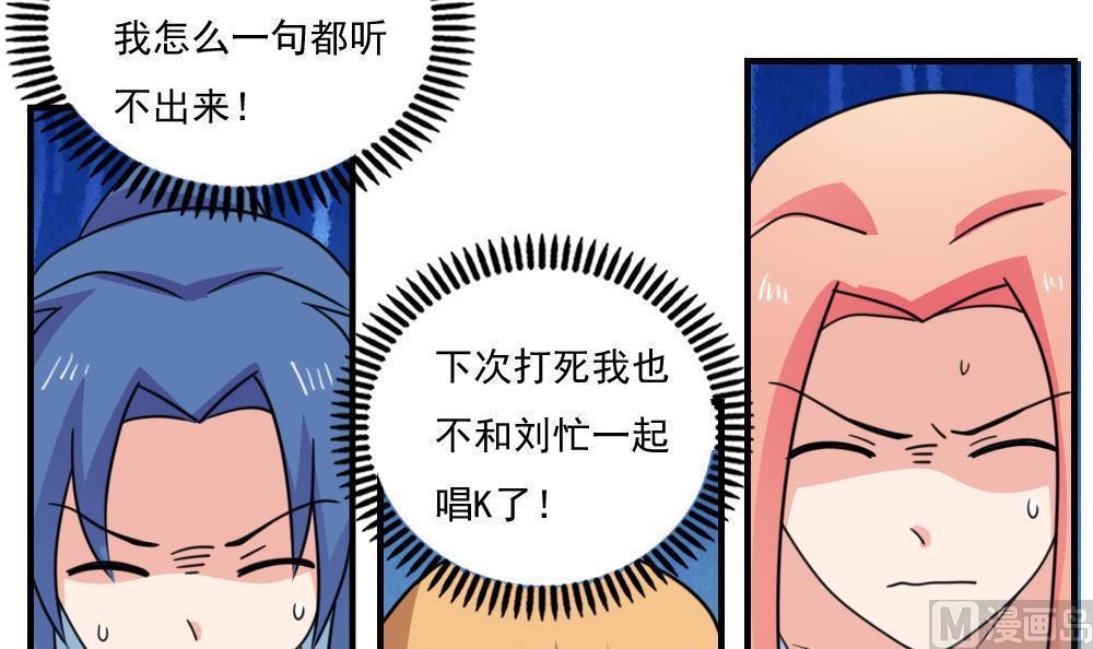 第二百三十一话33