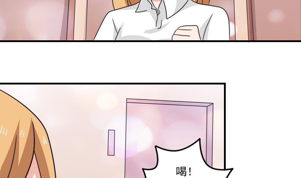第二百三十一话38