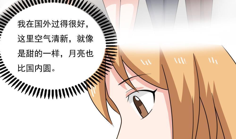 第二百三十一话4
