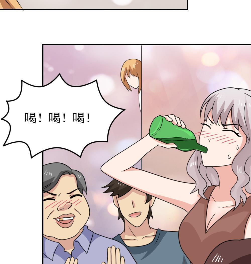 第二百三十一话40