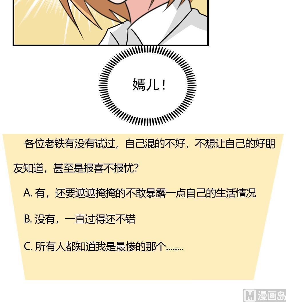 第二百三十一话42