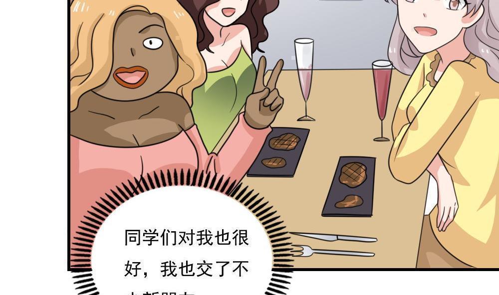 第二百三十一话7