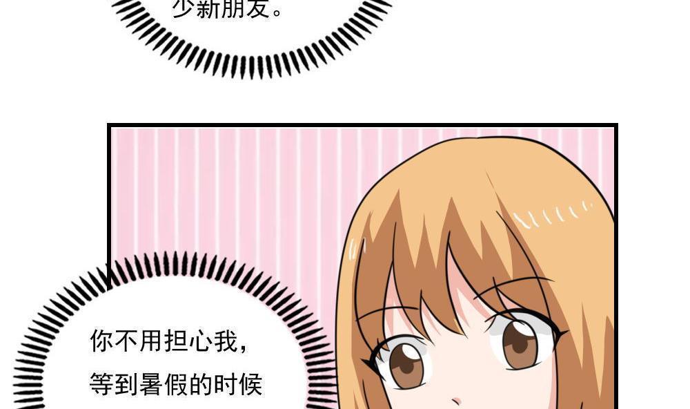 第二百三十一话8