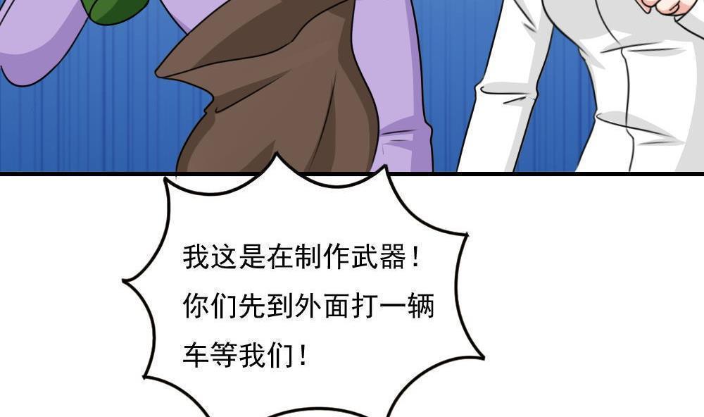 第二百三十二话10