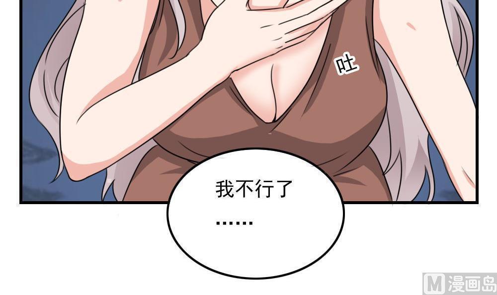 第二百三十二话12