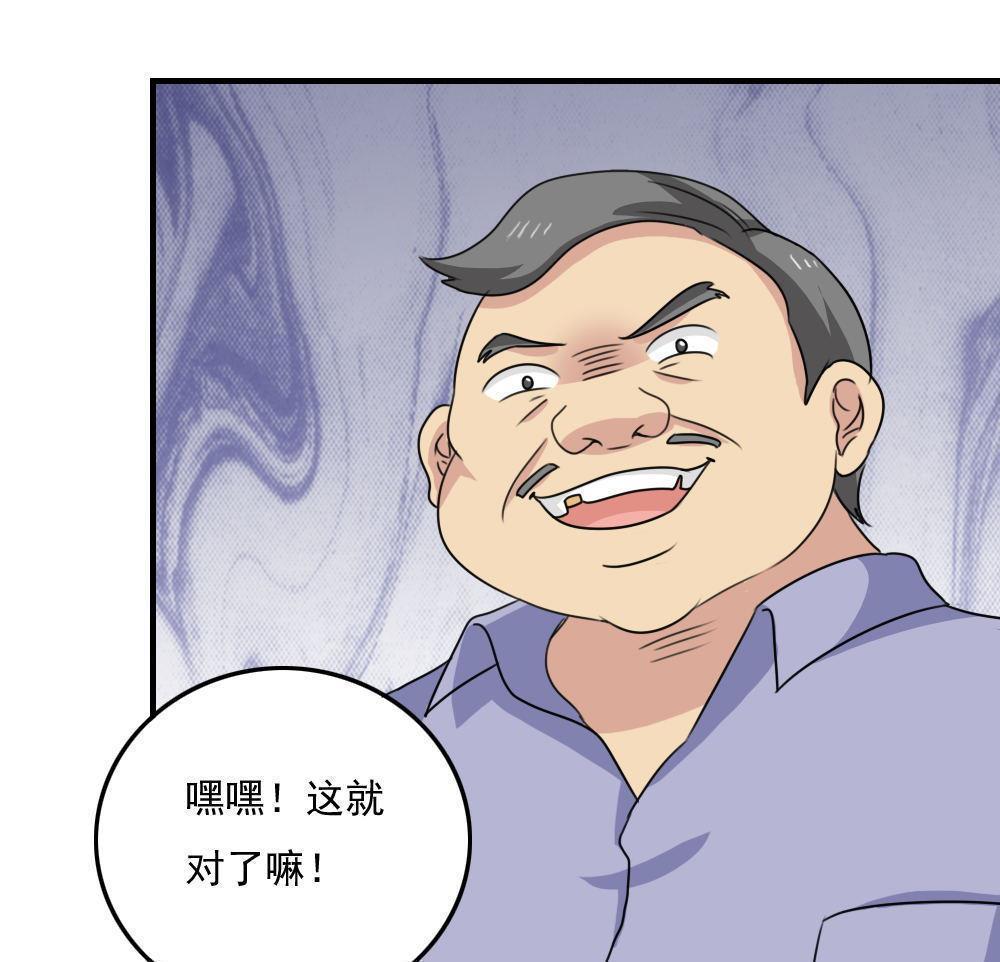 第二百三十二话13