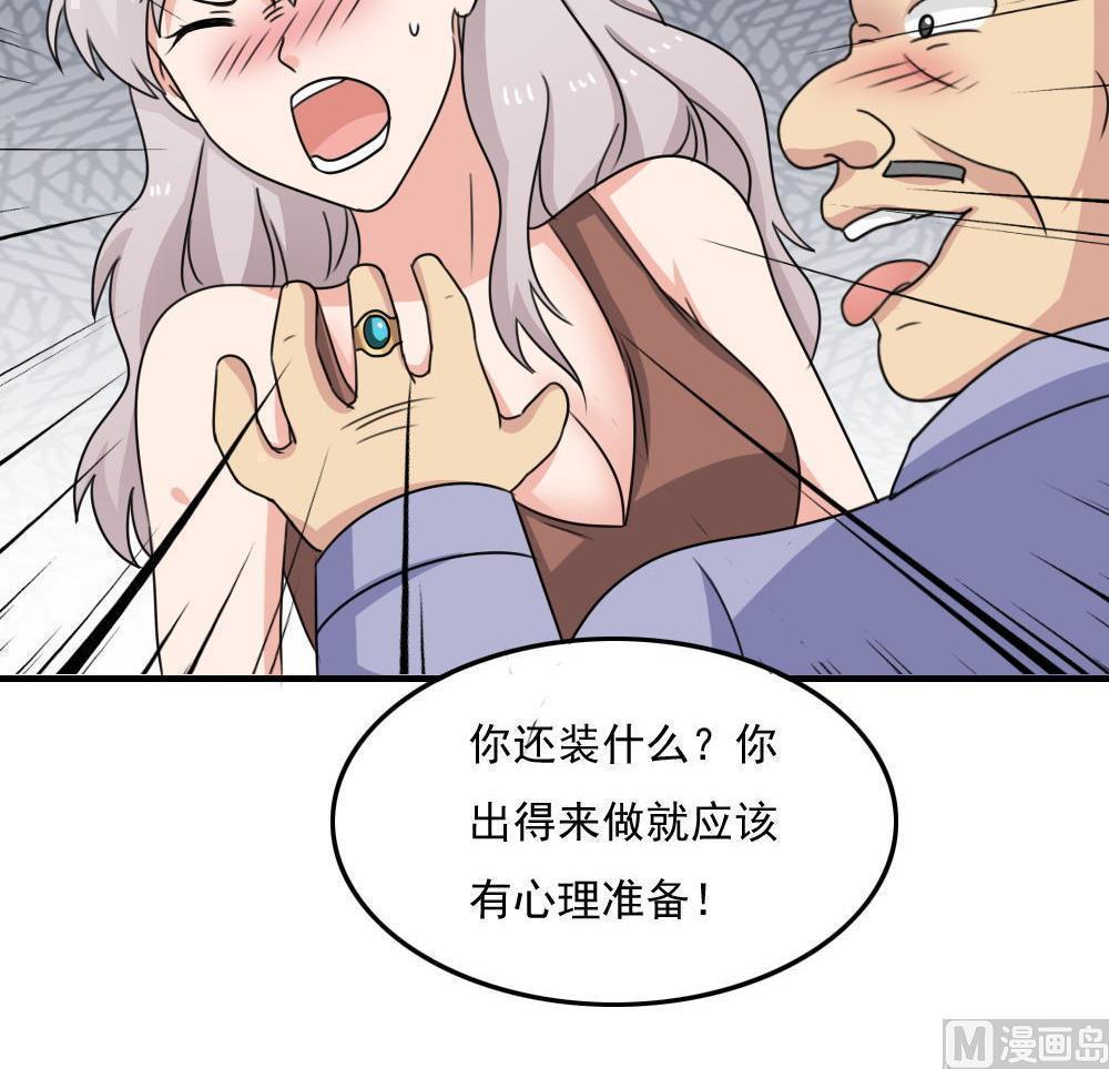 第二百三十二话15