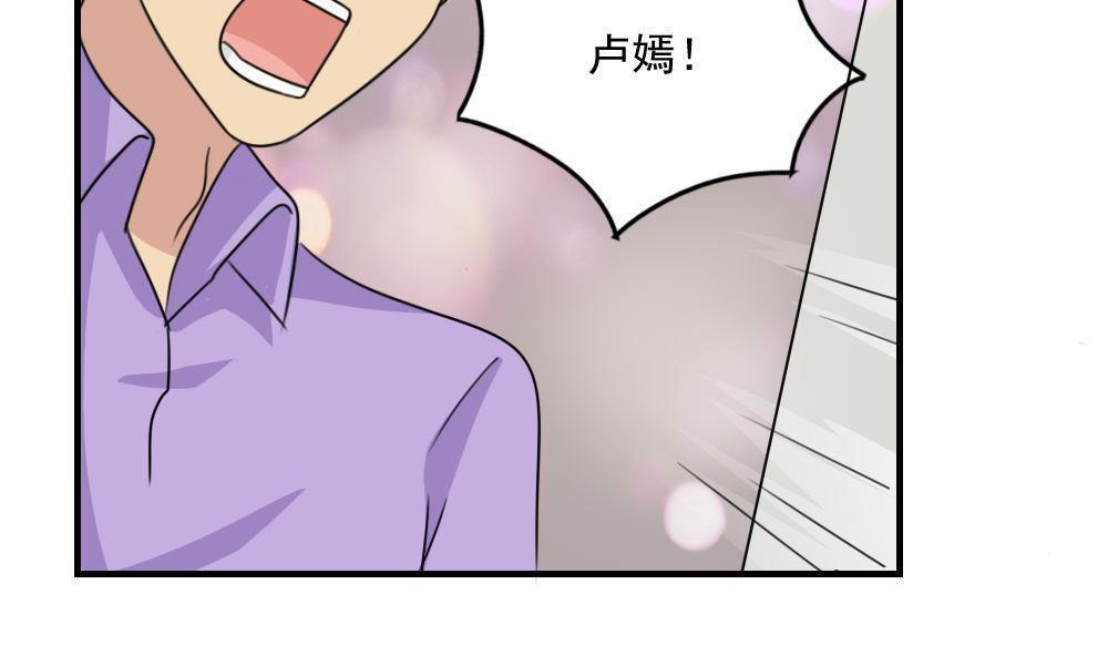 第二百三十二话17