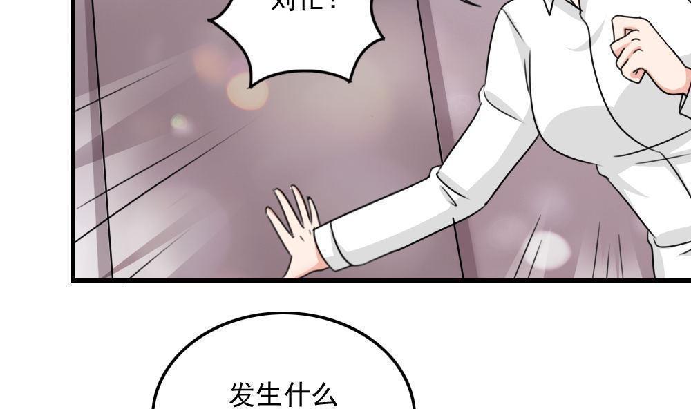 第二百三十二话2