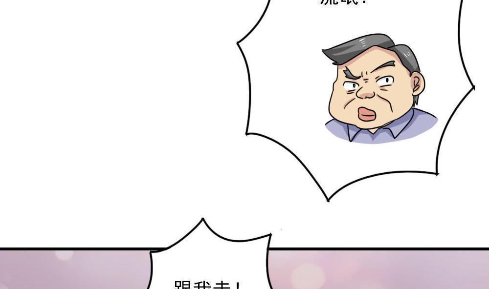 第二百三十二话22