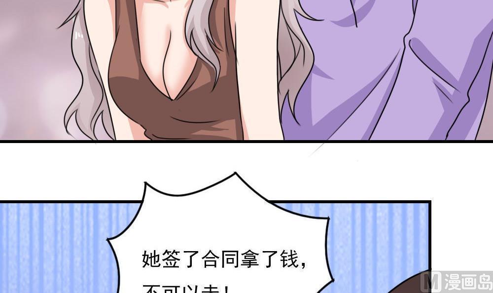 第二百三十二话24