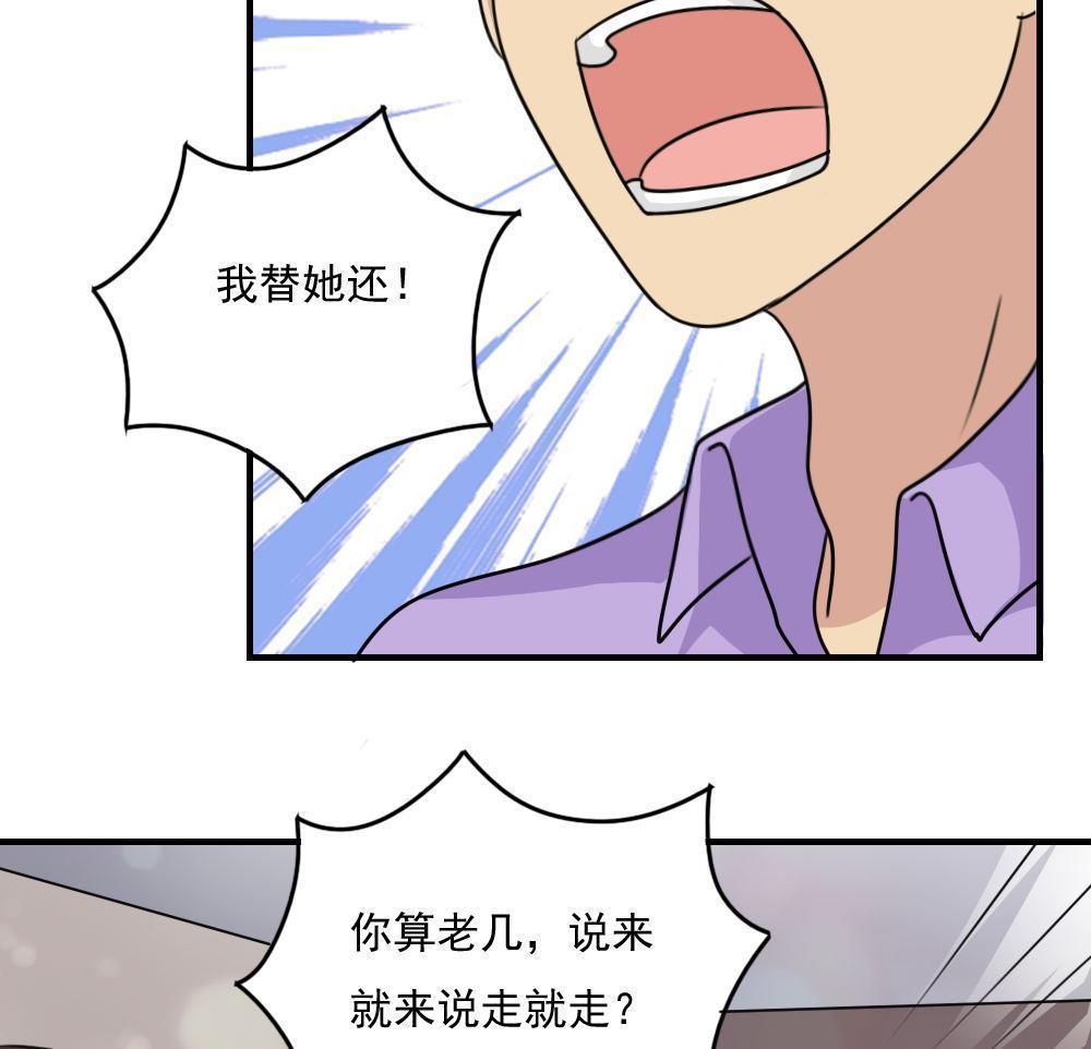 第二百三十二话28