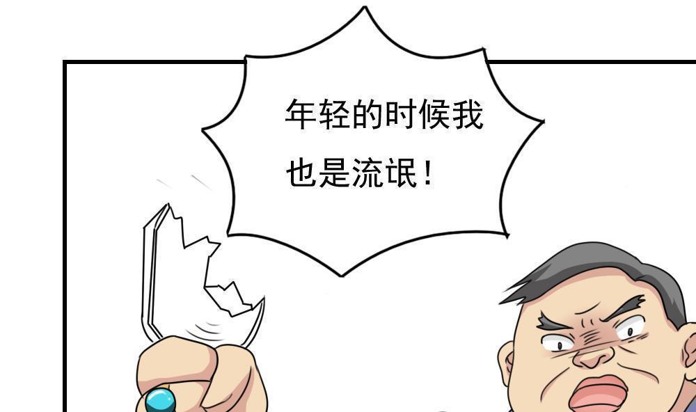 第二百三十二话31