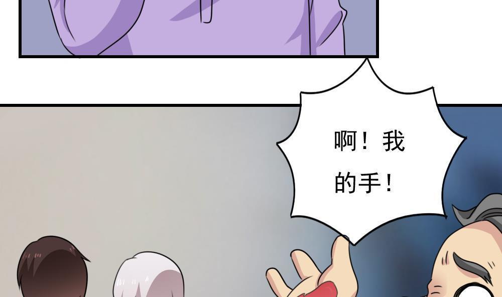 第二百三十二话34