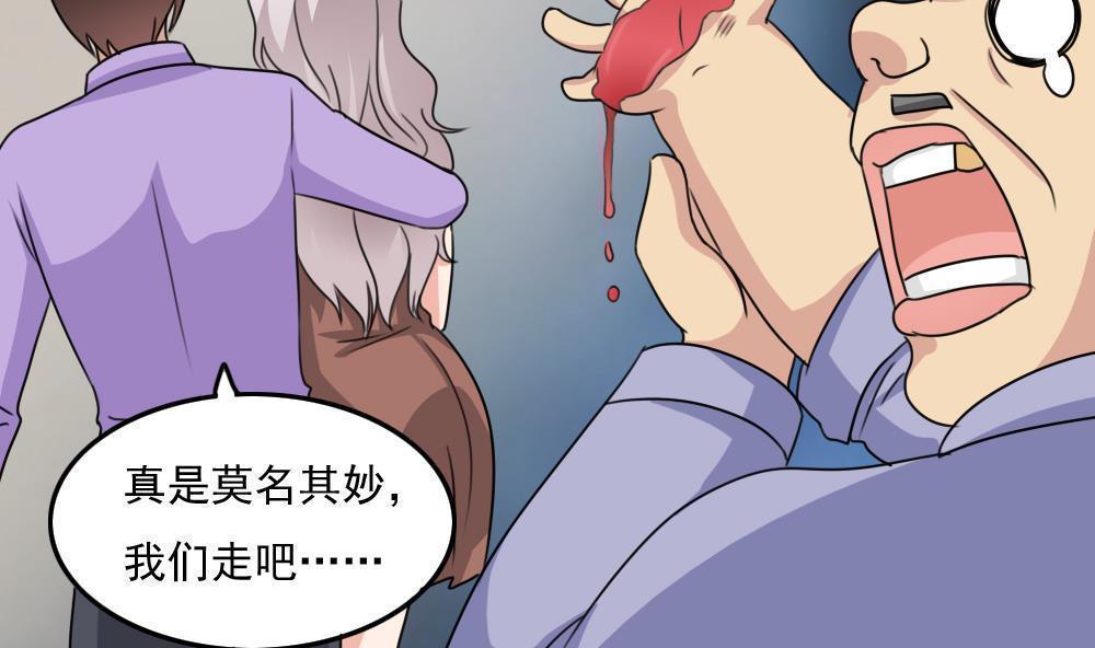 第二百三十二话35