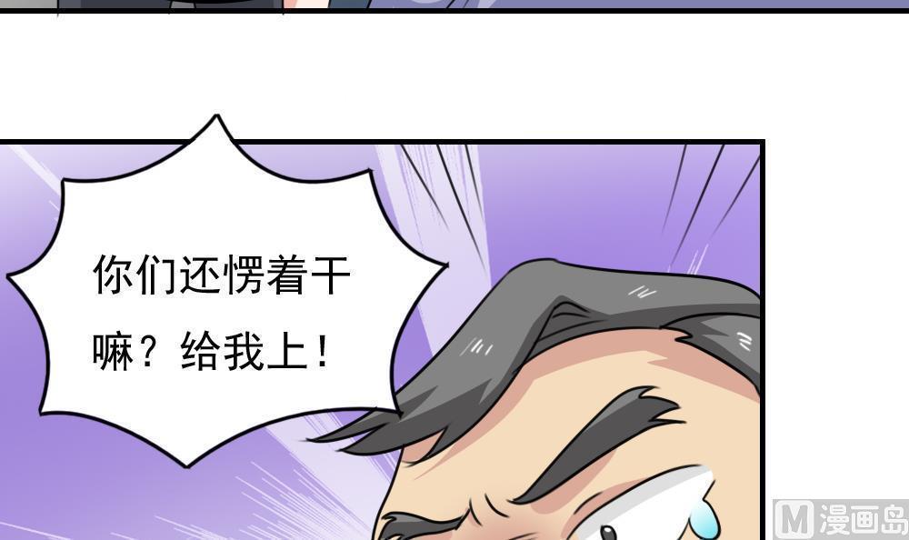 第二百三十二话36