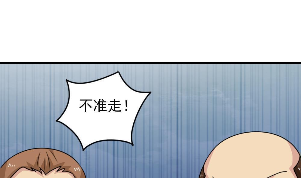 第二百三十二话38